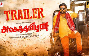 Trailer of Tamil Movie Sangathamizhan