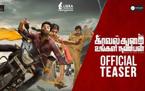 Teaser of Tamil Movie Kavalthurai Ungal Nanban