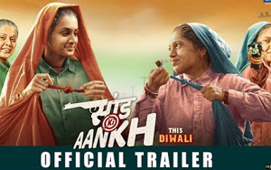 Saand Ki Aankh Trailer