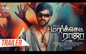 Trailer of Tamil Movie Market Raja MBBS