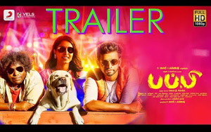 Trailer of Tamil Movie Puppy