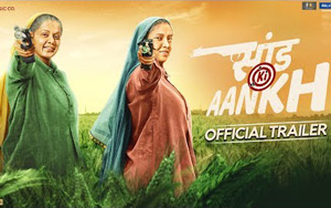 Saand Ki Aankh Official Trailer