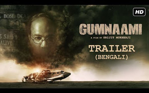 Trailer of Bengali Movie Gumnaami