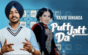 Punjabi Song Putt Jatt Da by Rajvir Jawanda