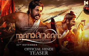 Hindi Teaser of Malayalam Movie Mamangam ft. Mammootty