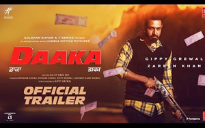 Trailer of Punjabi Movie Daaka