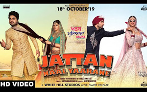 Punjabi Song Jattan Naal Yaarane - Ardab Mutiyaran