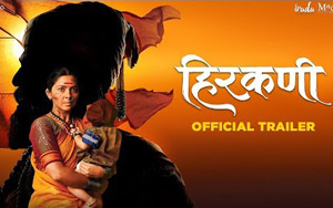 Trailer of Marathi Movie Hirkani