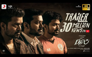 Trailer of Tamil Movie Bigil