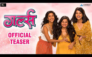 Teaser of Marathi Movie GIRLZ