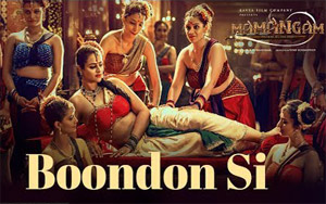 Boondon Si Video Song - Mamangam (HIndi)