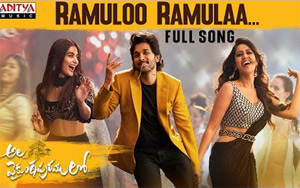 Telugu Song Ramuloo Ramulaa - Ala Vaikunthapurramuloo