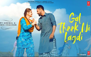 Presenting the video song Gal Theek Ni Lagdi from the upcoming Punjabi movie #Daaka<br>
Singers - Gippy Grewal and Sunidhi Chauhan<br>
Music - Shah and Shah<br>
Lyrics - Happy Raikoti<br>
Cast: Gippy Grewal, Zareen Khan<br>
Directed by Baljit Singh Deo