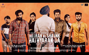 Trailer of Punjabi Movie Mitran Nu Shaunk Hathyaran Da