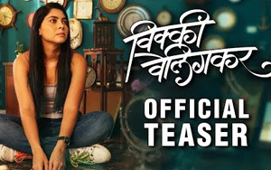 Teaser of Marathi Movie Vicky Velingkar