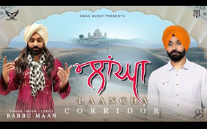 Laangha (Corridor) by Babbu Maan