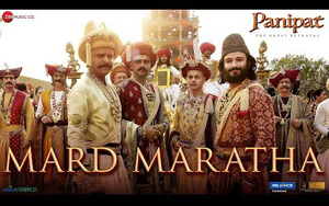 Panipat - Mard Maratha Song