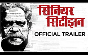 Trailer of Marathi Movie Senior Citizen