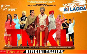 Trailer of Punjabi Movie Tu Mera Ki Lagda