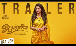 Trailer of Tamil Movie Jasmine