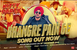 Presenting Bhangre Pain Ge song from the upcoming Punjabi movie Kitty Party<br>
Singer: Ranjit Bawa<br>
Lyrics: Ullumanati<br>
Music Director: Ullumanati<br>
Starring: Navv Bajwa, Kainaat Arrora, Gurpreet Ghugi, Jaswinder Bhalla, Harby Sangha, Upsana Singh, Rana Ranbir, Neelu Kohli, Manni Boparai, Anita Devgan, Satwant Kaur, Preeto, Surinder Bath<br>
Director: Navv Bajwa