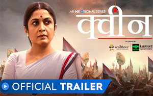 Queen Trailer Hindi - MX Original Series