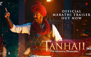 Tanhaji - The Unsung Warrior - Marathi Trailer