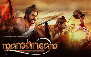 Presenting the title song of Multilingual film #Mamangam<br>
Singer: Unni Elayaraja & Yazin Nizar<br>
Lyrics: Manoj Yadav<br>
Music by M Jayachandran<br>
Cast: Mammootty, Unni Mukundan, Prachi Tehlan, Siddique, Achuthan, Anusitara, Iniya, Kaniha, Tarun Arora, Suresh krishna , Manikuttan, Sudev nair, Manikandan<br>
Directed By M Padmakumar