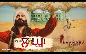 Punjabi Song Laangha (Corridor) by Babbu Maan