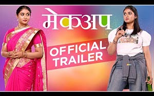 Trailer of Marathi Movie Makeup