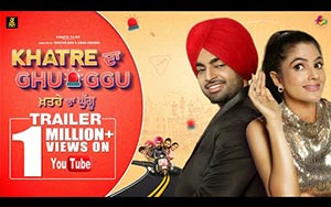 Trailer of Punjabi Movie Khtare Da Ghugoo