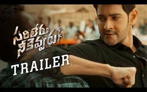 Trailer of Telugu Movie Sarileru Neekevvaru