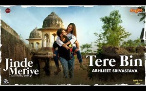 Punjabi Song Tere Bin - Jinde Meriye