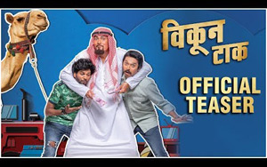 Teaser of Marathi Movie Vikun Taak