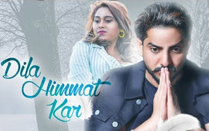 Punjabi Song Dila Himmat Kar by Gur Chahal and Afsana Khan