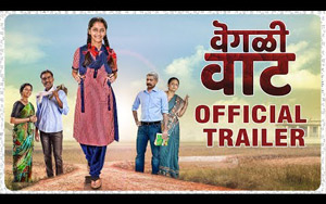 Trailer of Marathi Movie Vegali Vaat