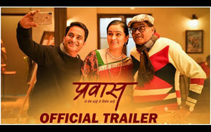 Trailer of Punjabi Movie Prawaas