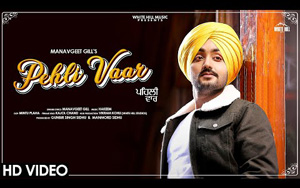 Punjabi Song Pehli Vaar by Manavgeet Gill 