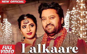 Punjabi Somg Lalkaare by Lovely Nirman and Sudesh Kumari 