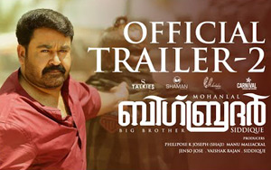 Trailer of Malayalam Movie Big Brother