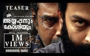 Teaser of Malayalam Movie Ayyappanum Koshiyum