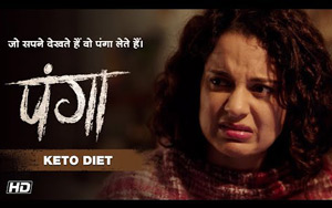 Fit Tab Banenge Jab Khudke Sapno Se #Panga Lenge! Watch the journey of Jaya from regular mummy to fit mummy!<br>
Featuring: Kangana Ranaut, Jassi Gill, Richa Chadda, Neena Gupta, Yagya Bhasin<br>
Directed by Ashwiny Iyer Tiwari