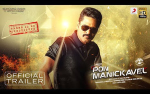 Trailer of Tamil Movie Pon Manickavel