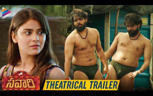 Trailer of Telugu Movie Savaari