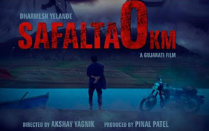 Trailer of Gujarati Movie Safalta 0 km