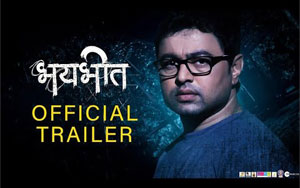 Trailer of Marathi Movie Bhaybheet