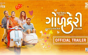 Trailer of Gujarati Movie Golkeri