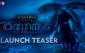 Launch Teaser of Malayalam Movie Kathanar The Wild Sorcerer 3D