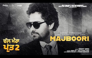 Punjabi Song Majboori - Chal Mera Putt 2