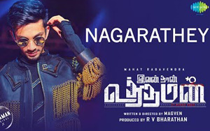 Tamil Song Nagarathey - Ivan Than Uthaman 